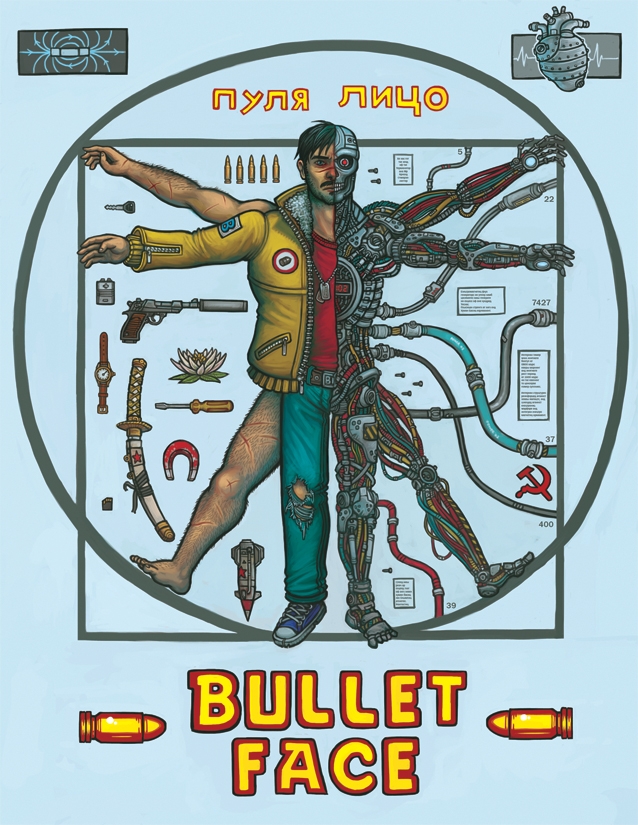 http://antihelios.de/ben/files/gimgs/th-127_127_vitruvian-bullet.jpg